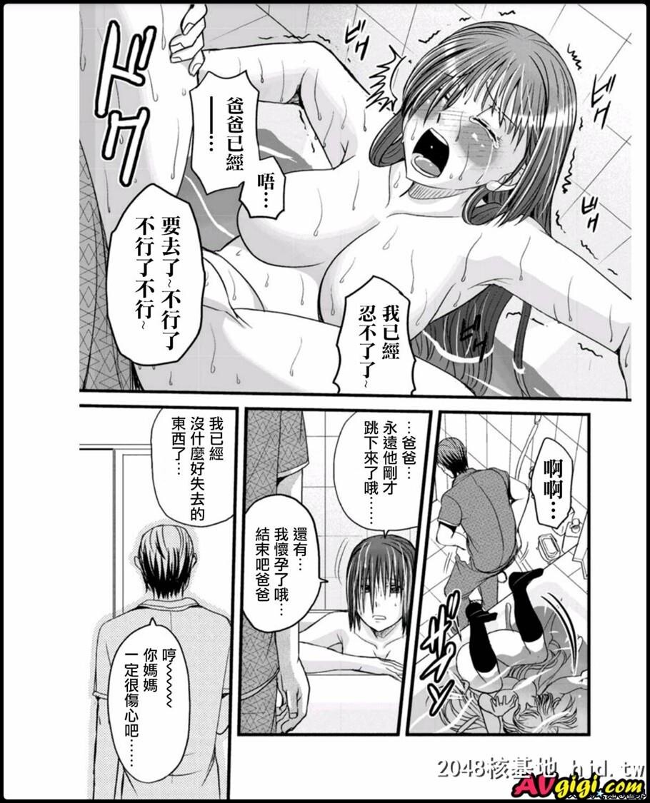 メスのみぞ知る世界ch.6第0页 作者:Publisher 帖子ID:52261 TAG:动漫图片,卡通漫畫,2048核基地