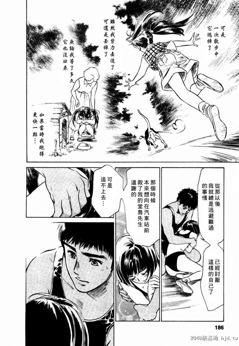 诱惑セレブ[196P]第1页 作者:Publisher 帖子ID:52686 TAG:动漫图片,卡通漫畫,2048核基地