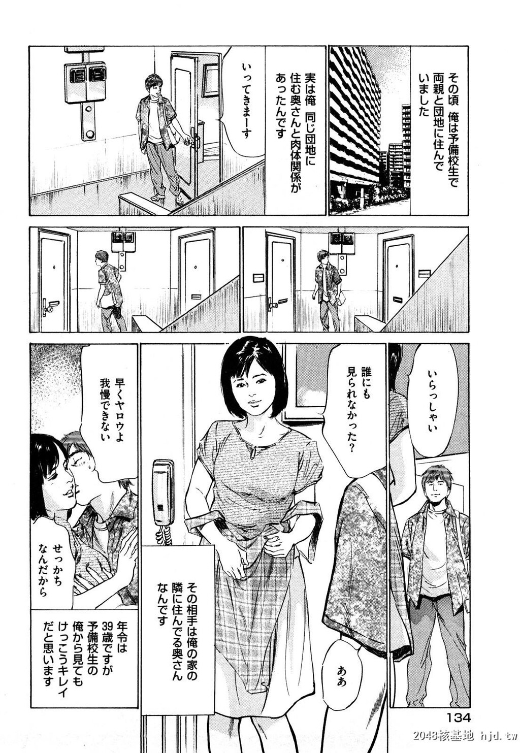 新ホントにあったHな体験第1巻[199P]第1页 作者:Publisher 帖子ID:52481 TAG:动漫图片,卡通漫畫,2048核基地