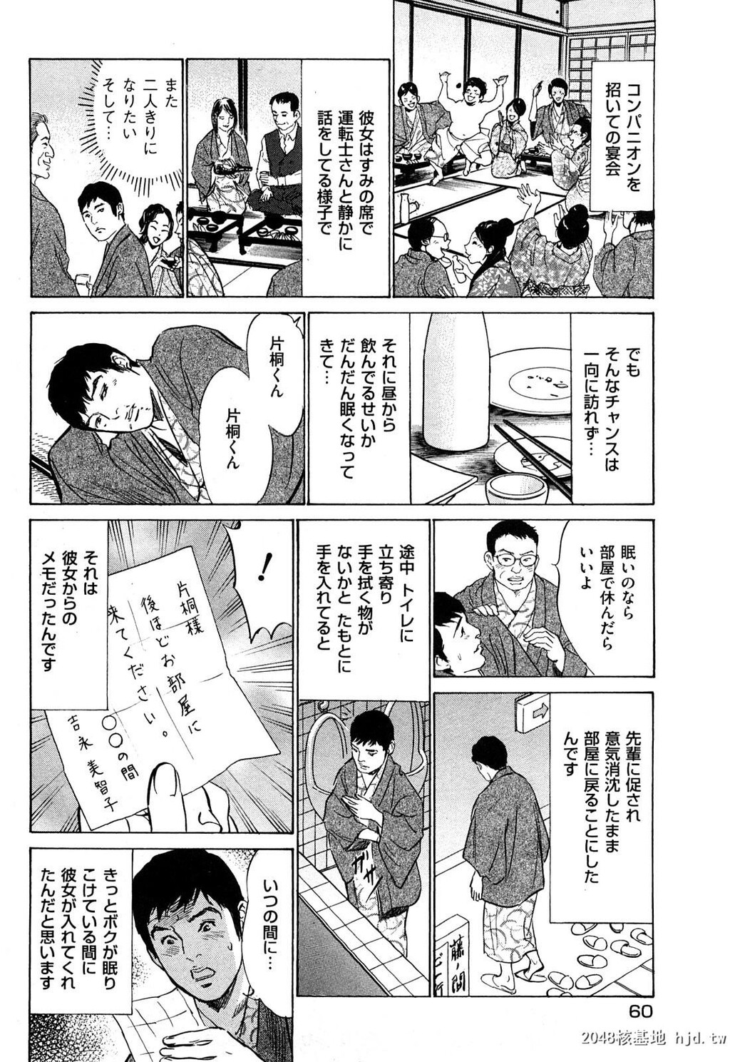 新ホントにあったHな体験第2巻[199P]第1页 作者:Publisher 帖子ID:52482 TAG:动漫图片,卡通漫畫,2048核基地