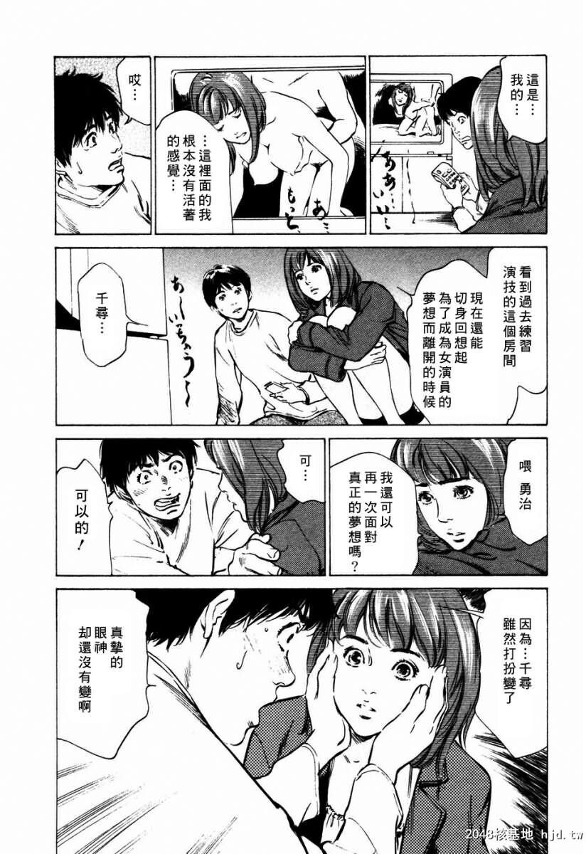 诱惑セレブ[196P]第1页 作者:Publisher 帖子ID:52686 TAG:动漫图片,卡通漫畫,2048核基地