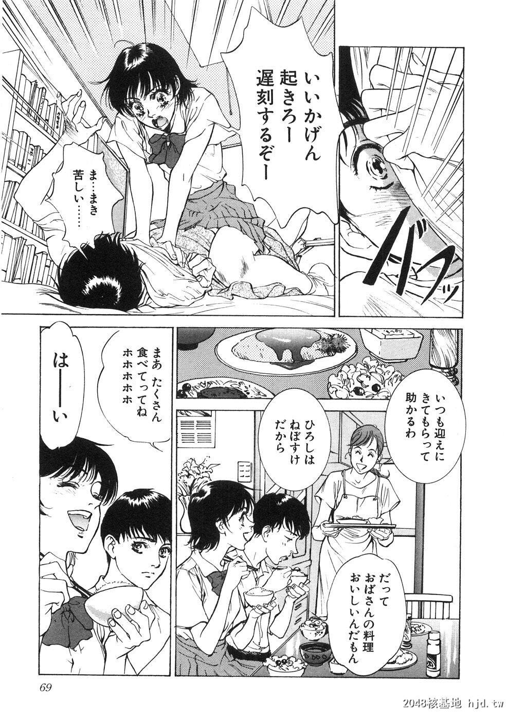 羞耻の馆[191P]第1页 作者:Publisher 帖子ID:52483 TAG:动漫图片,卡通漫畫,2048核基地