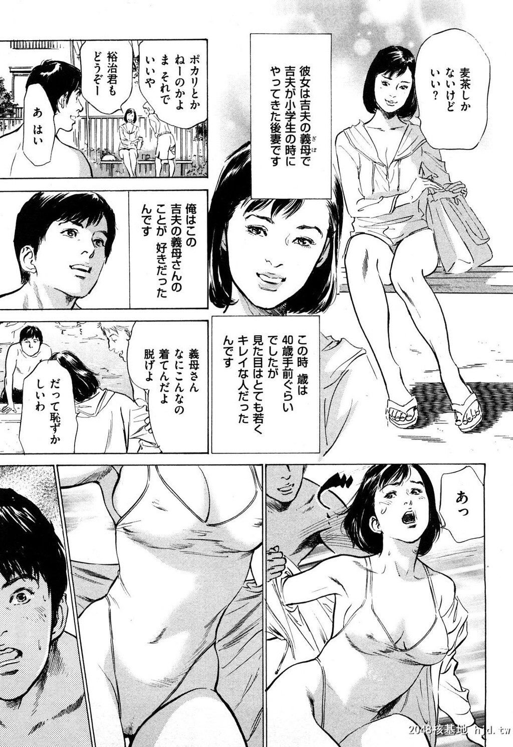 新ホントにあったHな体験第2巻[199P]第1页 作者:Publisher 帖子ID:52482 TAG:动漫图片,卡通漫畫,2048核基地