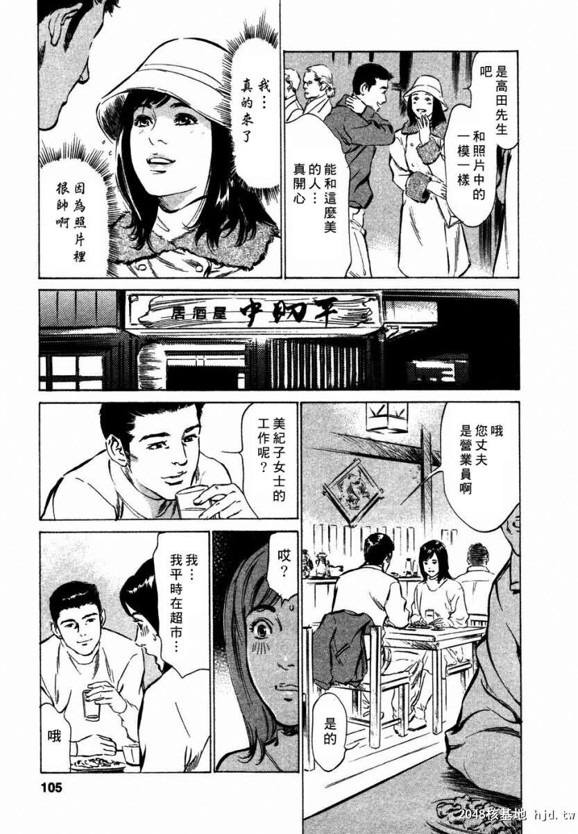 诱惑セレブ[196P]第0页 作者:Publisher 帖子ID:52686 TAG:动漫图片,卡通漫畫,2048核基地