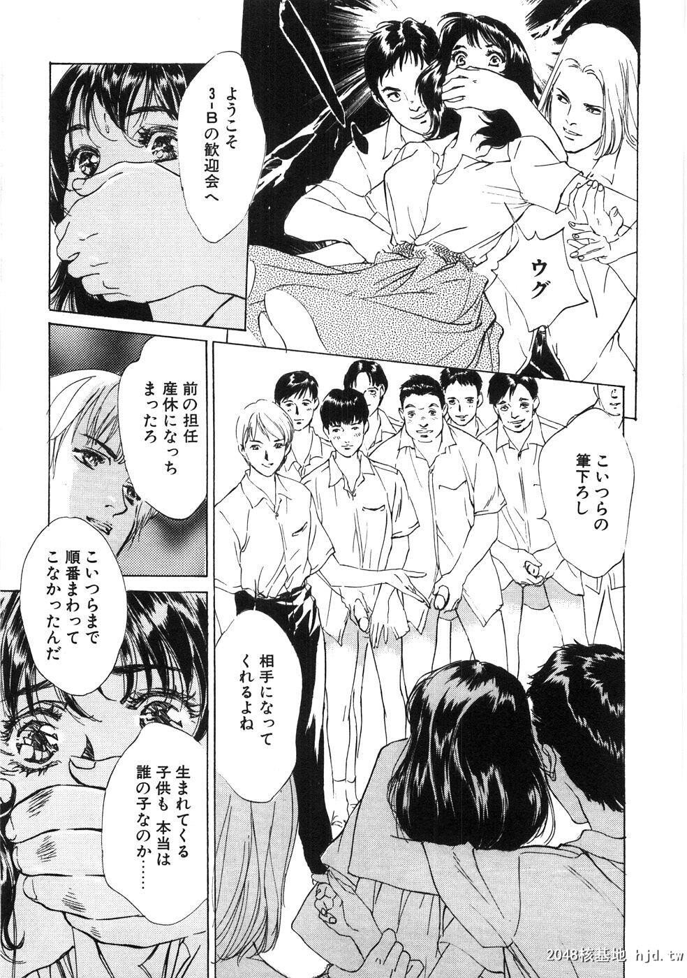 羞耻の馆[191P]第1页 作者:Publisher 帖子ID:52483 TAG:动漫图片,卡通漫畫,2048核基地