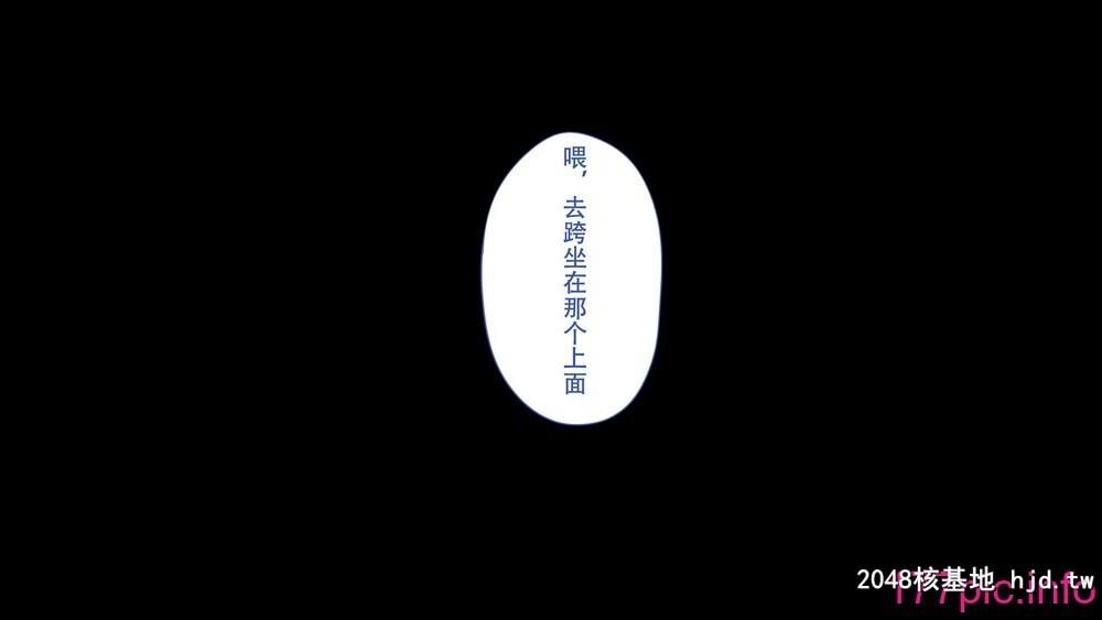 [えのころくらげ[NOSA]]催眠アプリで生意気な黒ギャルに复讐してやった第0页 作者:Publisher 帖子ID:52050 TAG:动漫图片,卡通漫畫,2048核基地