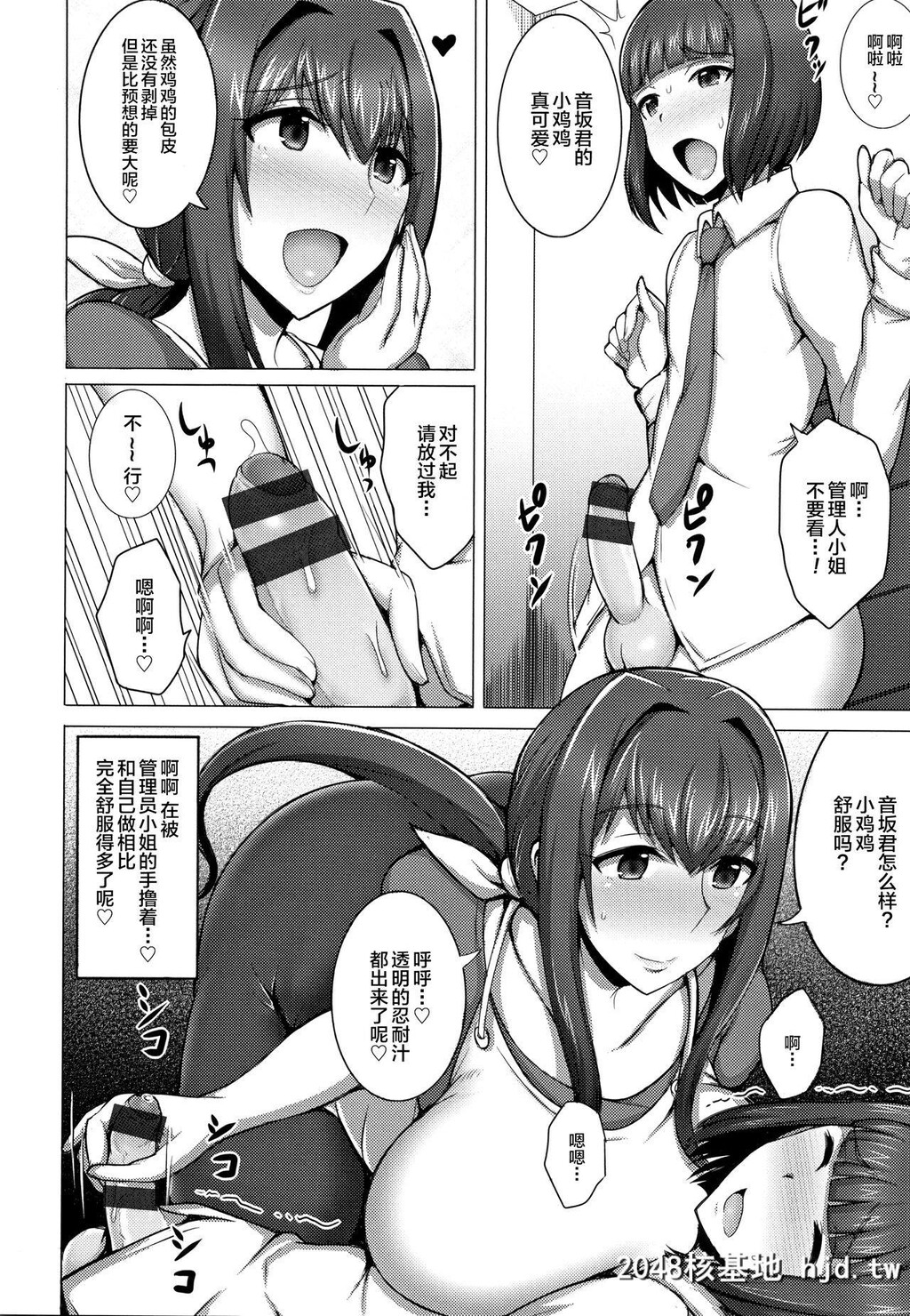 [ジャン?ルイ]人妻轮舞[191P]第0页 作者:Publisher 帖子ID:52266 TAG:动漫图片,卡通漫畫,2048核基地