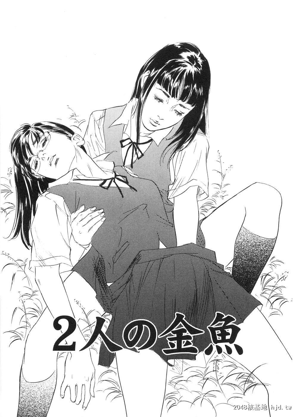 羞耻の馆[191P]第1页 作者:Publisher 帖子ID:52483 TAG:动漫图片,卡通漫畫,2048核基地