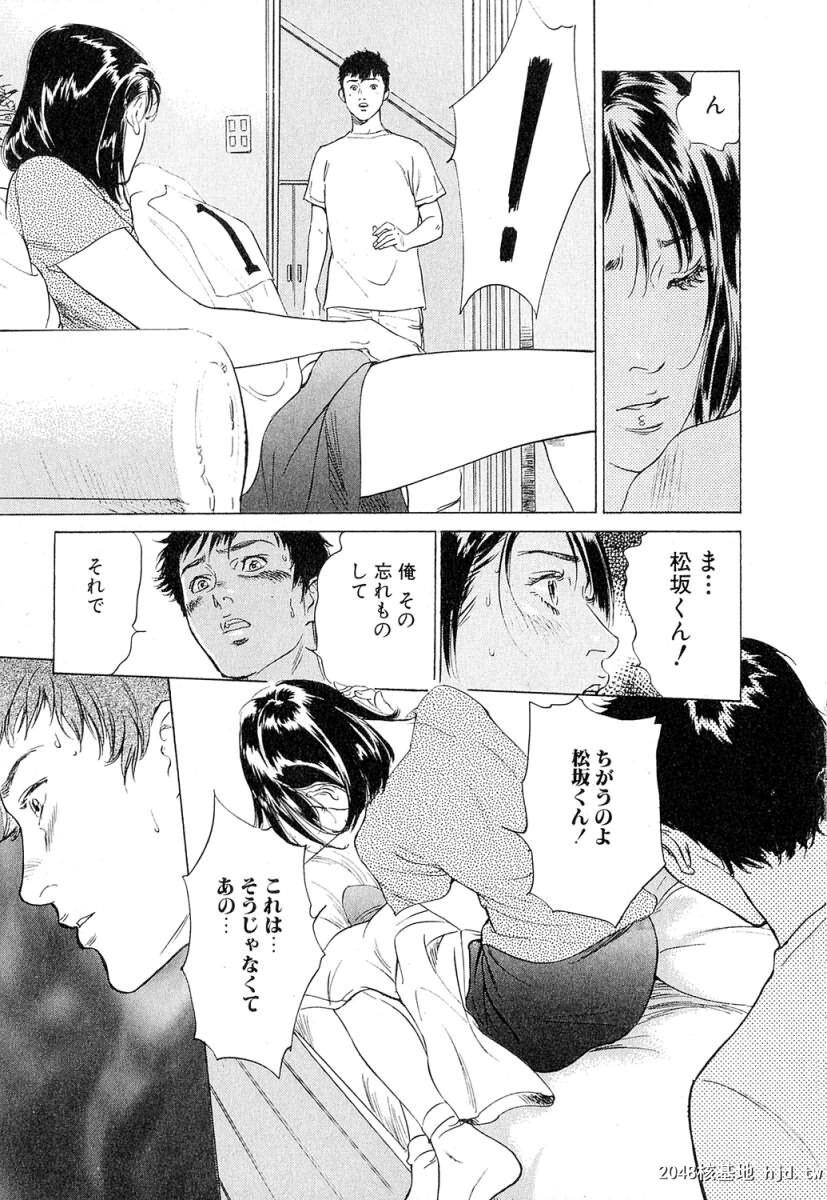 羞耻の时间[185P]第0页 作者:Publisher 帖子ID:52685 TAG:动漫图片,卡通漫畫,2048核基地