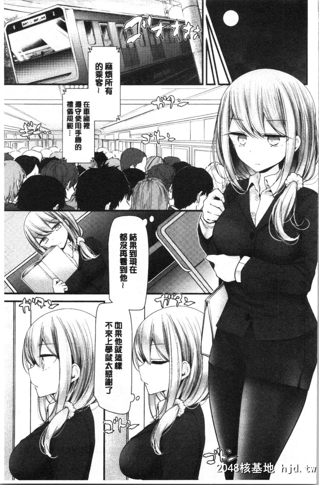 [大嘘]オナホ教室～女子全员妊娠计画～[197P]第1页 作者:Publisher 帖子ID:52262 TAG:动漫图片,卡通漫畫,2048核基地