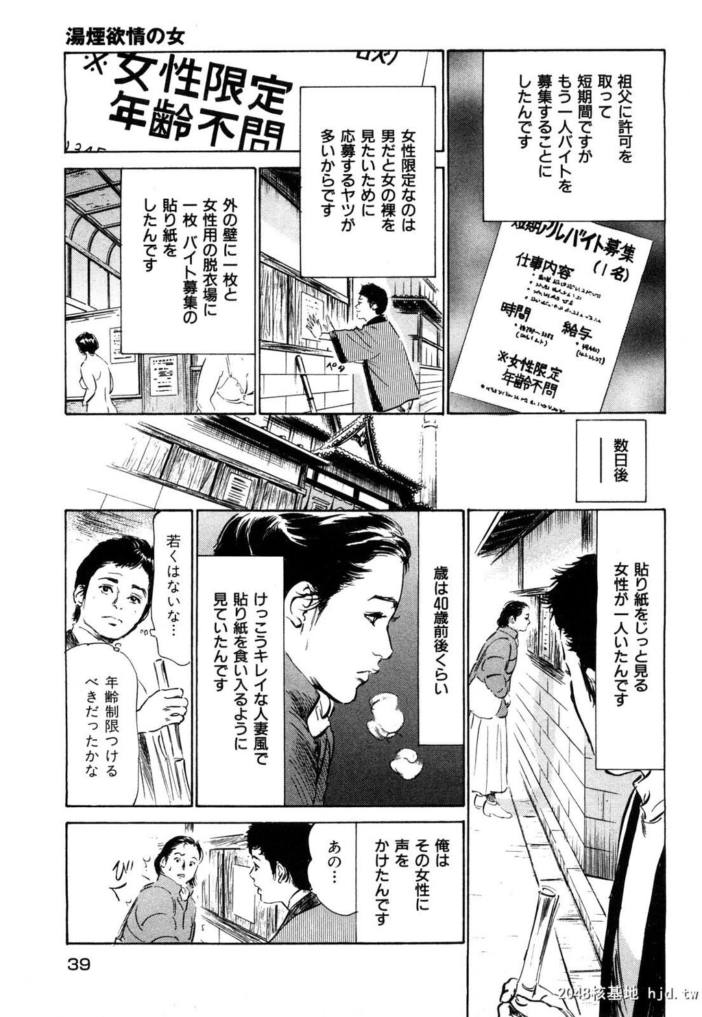 新ホントにあったHな体験第1巻[199P]第1页 作者:Publisher 帖子ID:52481 TAG:动漫图片,卡通漫畫,2048核基地