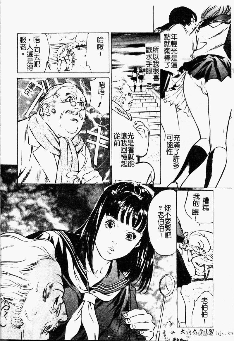 匂い狂い[145P]第1页 作者:Publisher 帖子ID:52484 TAG:动漫图片,卡通漫畫,2048核基地