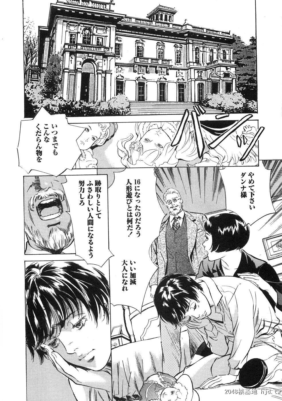 羞耻の馆[191P]第1页 作者:Publisher 帖子ID:52483 TAG:动漫图片,卡通漫畫,2048核基地