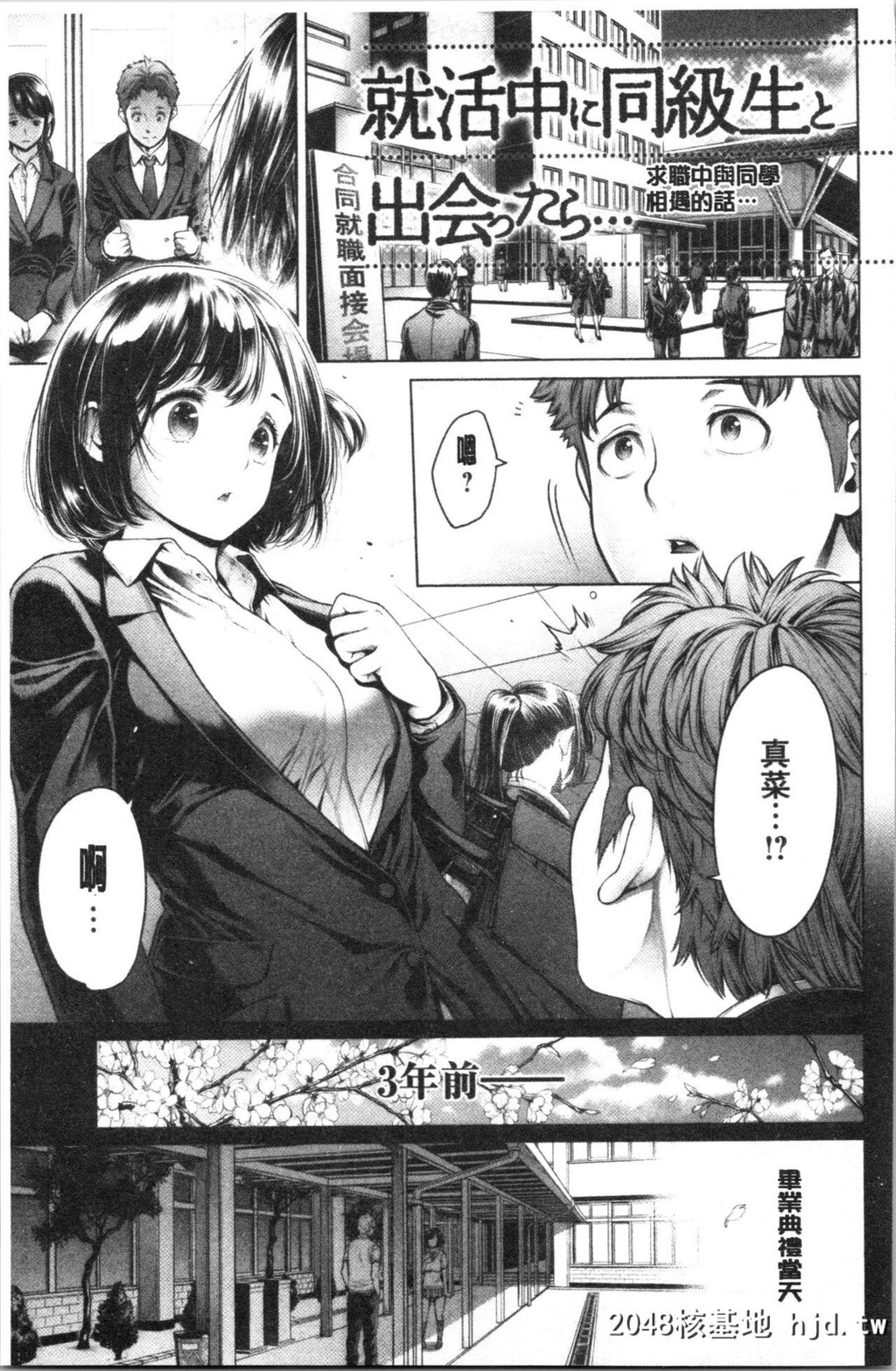 [Okayusan]至今为止感觉最舒服的性爱[207P]第0页 作者:Publisher 帖子ID:52270 TAG:动漫图片,卡通漫畫,2048核基地