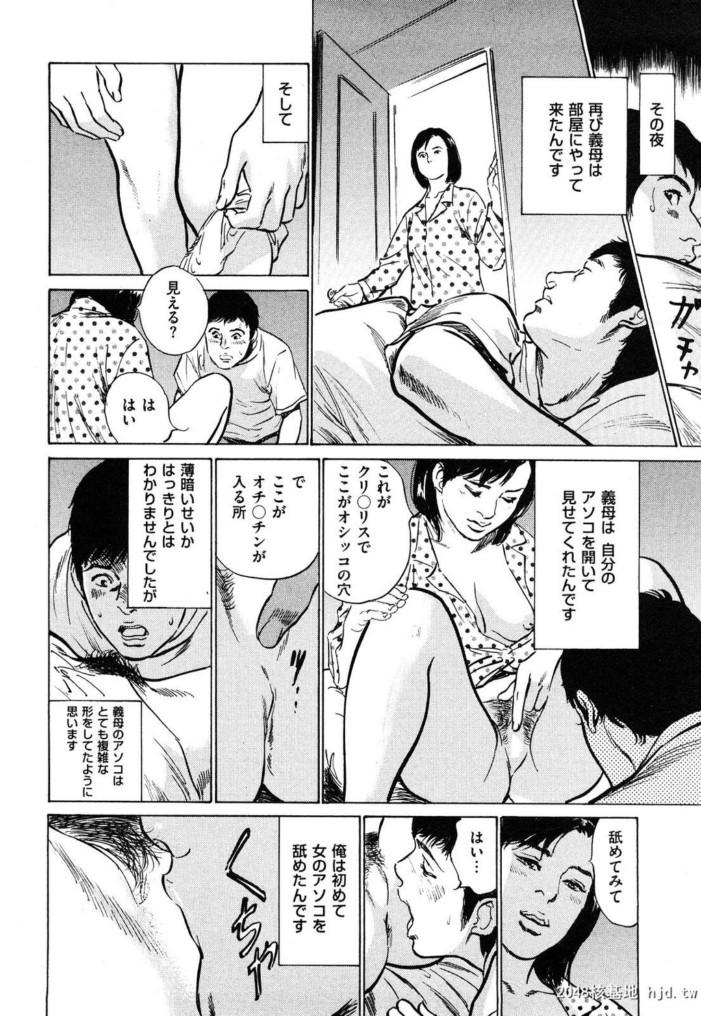 新ホントにあったHな体験第1巻[199P]第1页 作者:Publisher 帖子ID:52481 TAG:动漫图片,卡通漫畫,2048核基地