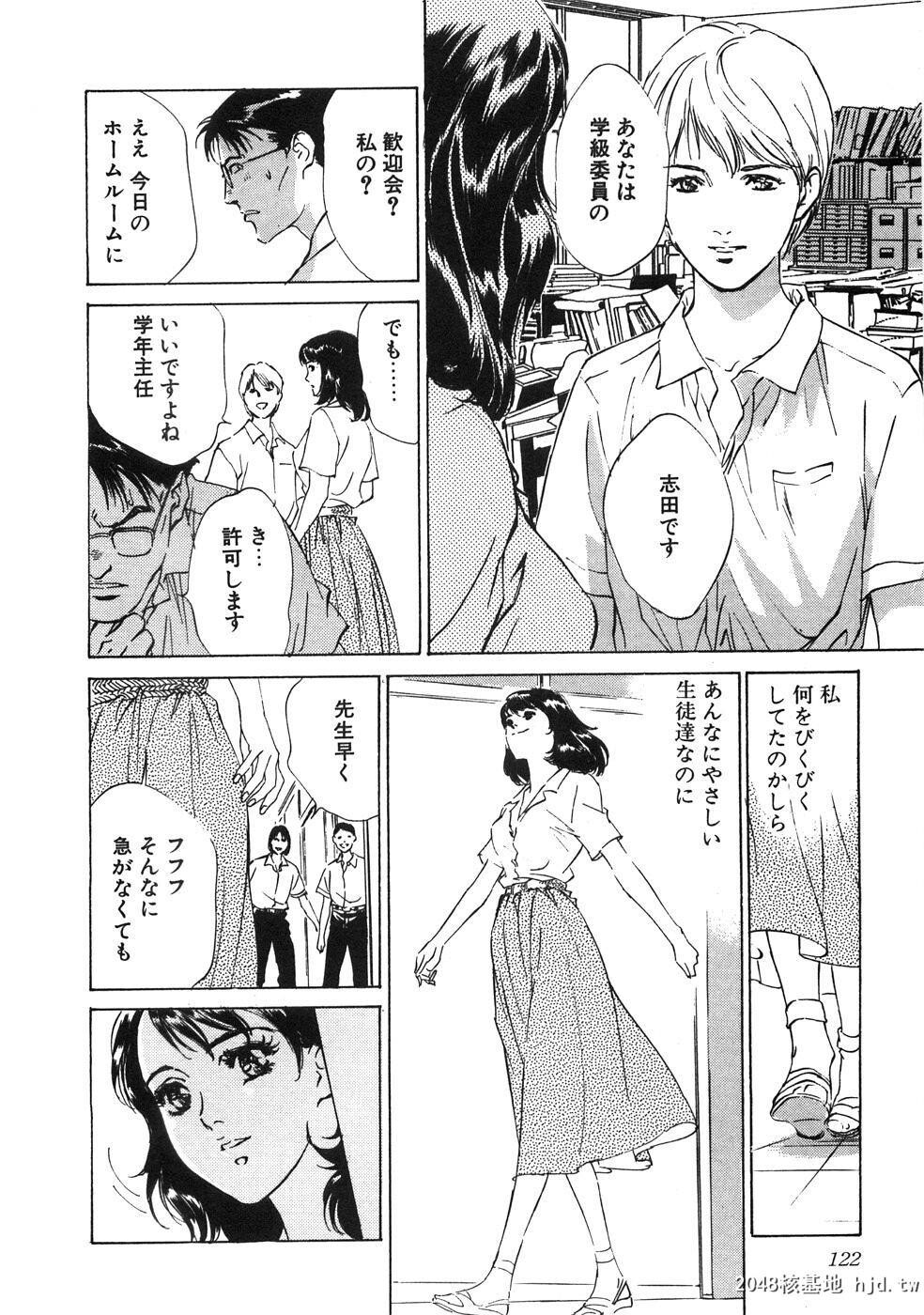 羞耻の馆[191P]第1页 作者:Publisher 帖子ID:52483 TAG:动漫图片,卡通漫畫,2048核基地