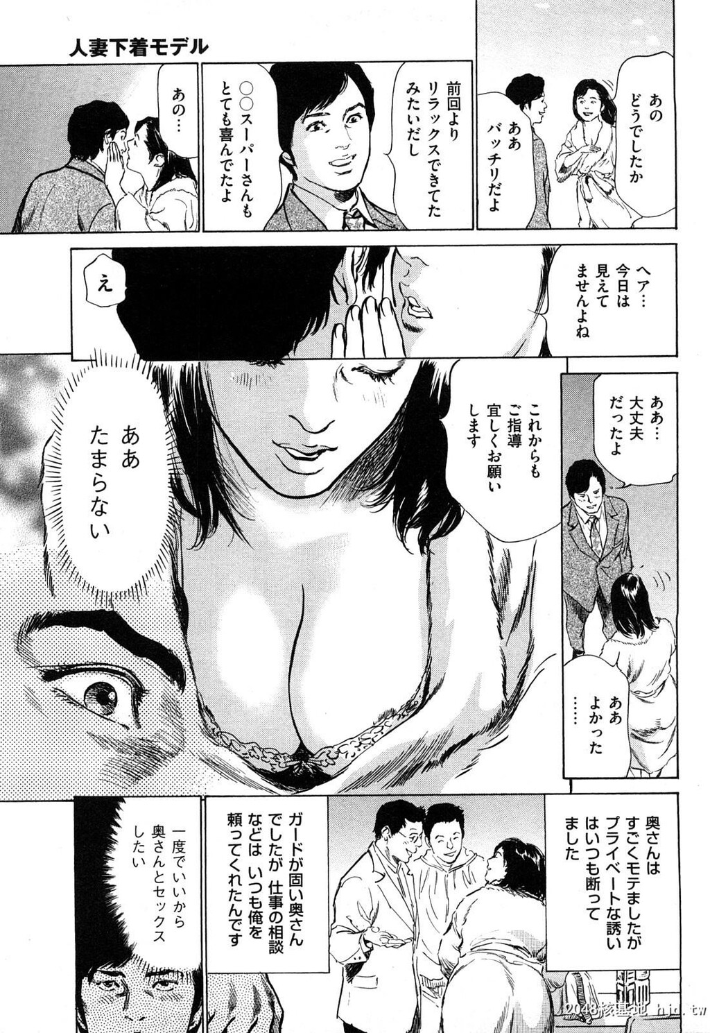 新ホントにあったHな体験第2巻[199P]第0页 作者:Publisher 帖子ID:52482 TAG:动漫图片,卡通漫畫,2048核基地