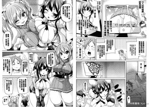 けもぱい~搾精ガールズ~[85P]第1页 作者:Publisher 帖子ID:52892 TAG:动漫图片,卡通漫畫,2048核基地