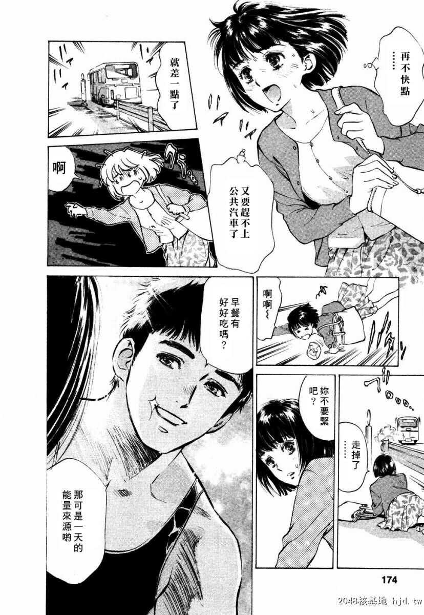 诱惑セレブ[196P]第0页 作者:Publisher 帖子ID:52686 TAG:动漫图片,卡通漫畫,2048核基地