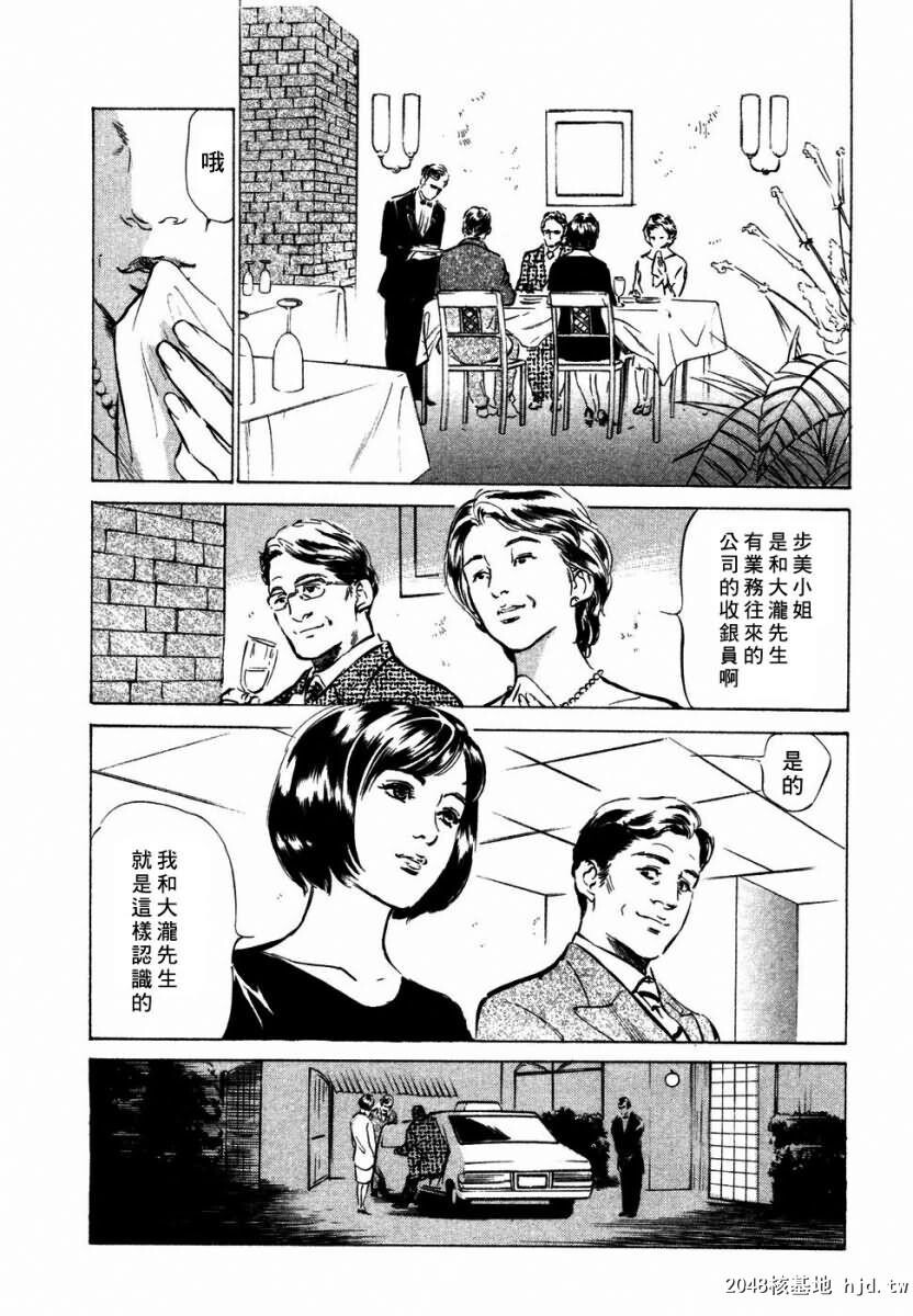 诱惑セレブ[196P]第1页 作者:Publisher 帖子ID:52686 TAG:动漫图片,卡通漫畫,2048核基地