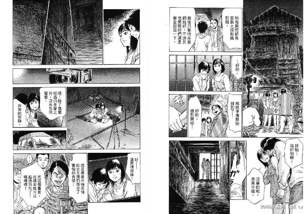 女子アナ七瀬第02巻[103P]第1页 作者:Publisher 帖子ID:51612 TAG:动漫图片,卡通漫畫,2048核基地