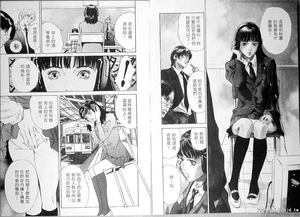 校庆大优待1[84P]第1页 作者:Publisher 帖子ID:51615 TAG:动漫图片,卡通漫畫,2048核基地