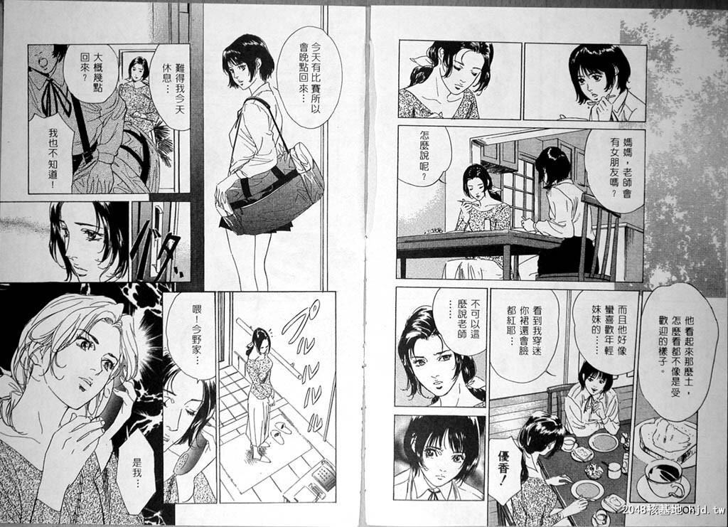 校庆大优待1[84P]第1页 作者:Publisher 帖子ID:51615 TAG:动漫图片,卡通漫畫,2048核基地