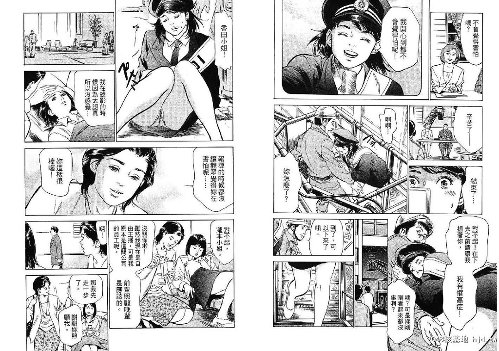 女子アナ七瀬第02巻[103P]第1页 作者:Publisher 帖子ID:51612 TAG:动漫图片,卡通漫畫,2048核基地