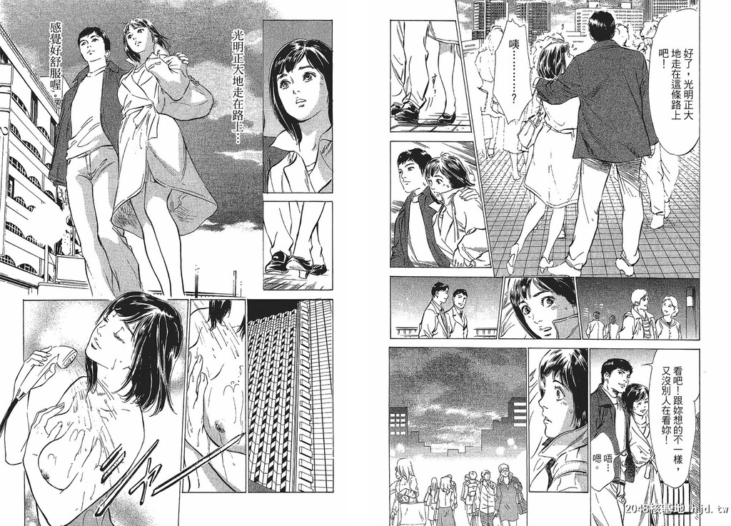 女子アナ七瀬第01巻[106P]第0页 作者:Publisher 帖子ID:51613 TAG:动漫图片,卡通漫畫,2048核基地