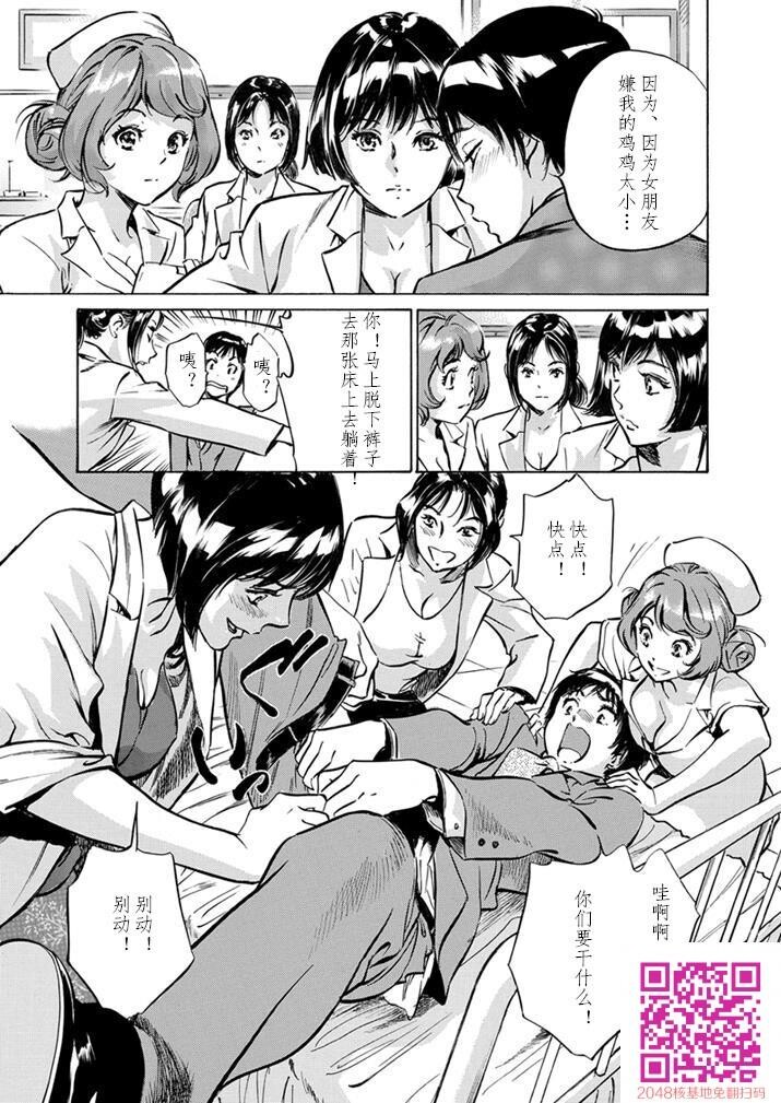 极太注射でイカすクリニック[184P]第0页 作者:Publisher 帖子ID:51611 TAG:动漫图片,卡通漫畫,2048核基地