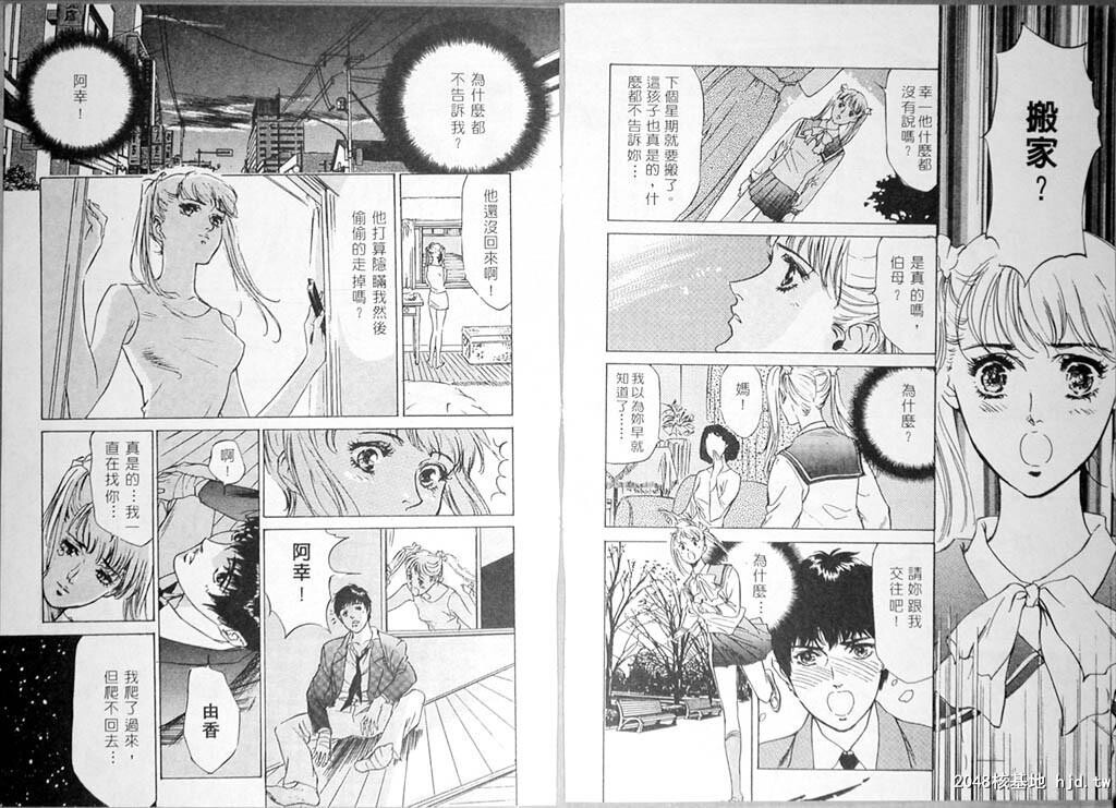 校庆大优待1[84P]第1页 作者:Publisher 帖子ID:51615 TAG:动漫图片,卡通漫畫,2048核基地