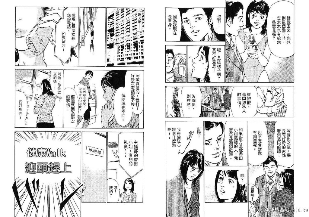 女子アナ七瀬第02巻[103P]第0页 作者:Publisher 帖子ID:51612 TAG:动漫图片,卡通漫畫,2048核基地