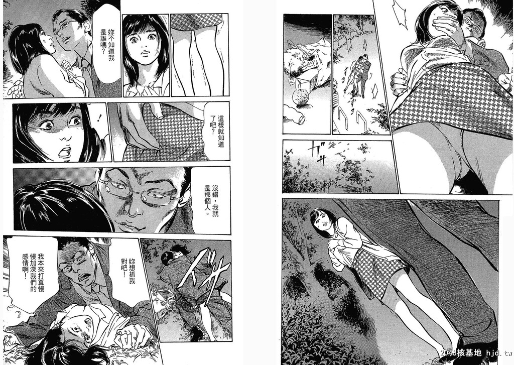 女子アナ七瀬第03巻[109P]第1页 作者:Publisher 帖子ID:51614 TAG:动漫图片,卡通漫畫,2048核基地