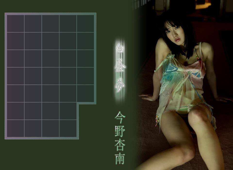 今野杏南白昼梦[22P]第1页 作者:Publisher 帖子ID:8645 TAG:2048核基地,唯美清純,唯美图片