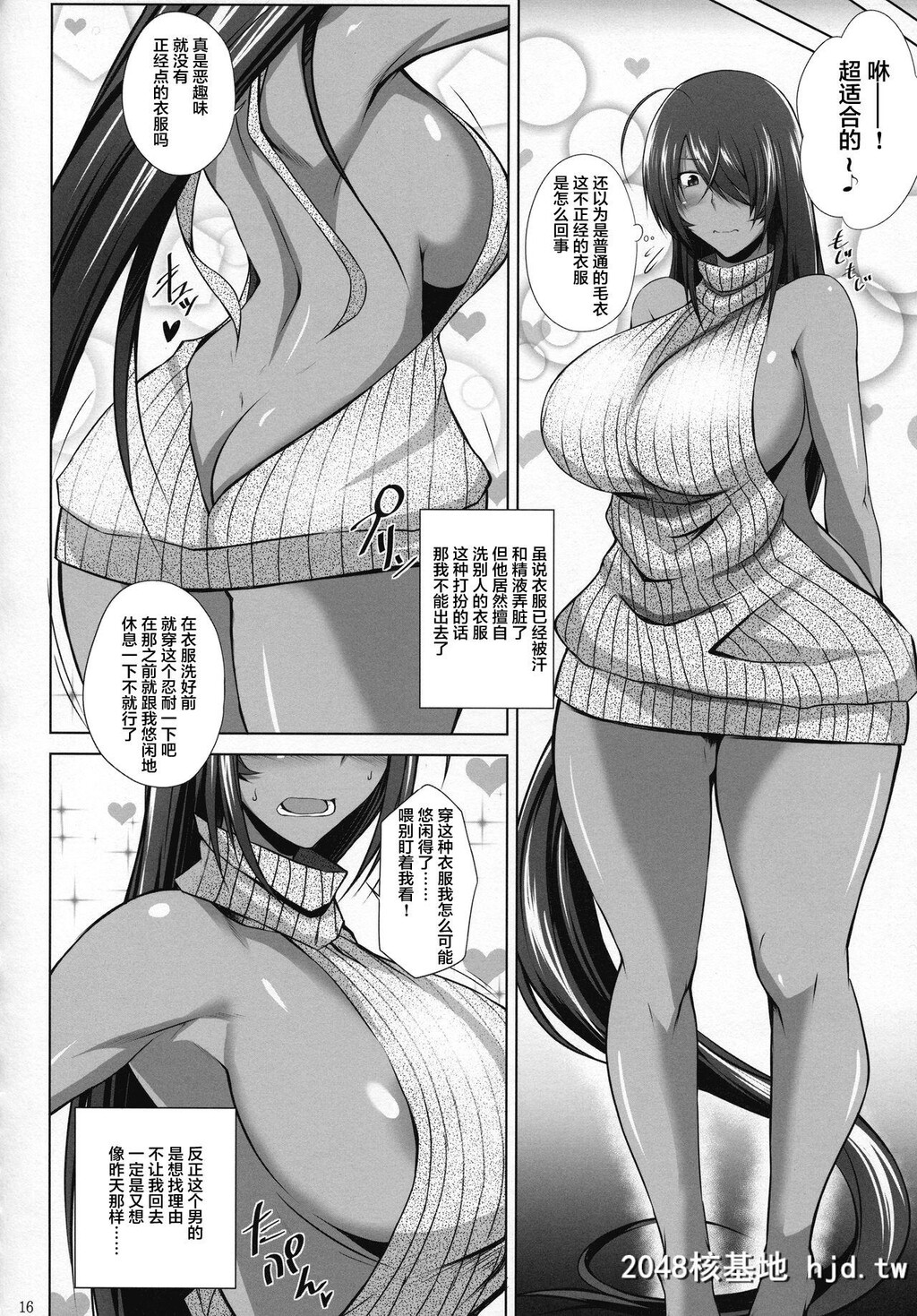 [树村ナオキ]関姦楽楽[一骑当千]第1页 作者:Publisher 帖子ID:51404 TAG:动漫图片,卡通漫畫,2048核基地