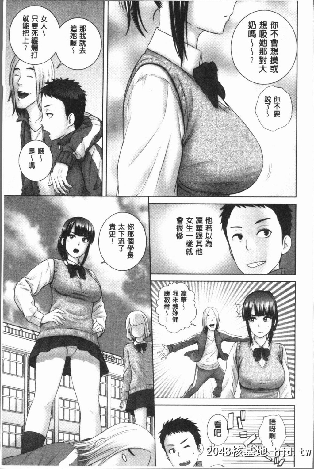 [山云]クローゼット第0页 作者:Publisher 帖子ID:50076 TAG:动漫图片,卡通漫畫,2048核基地