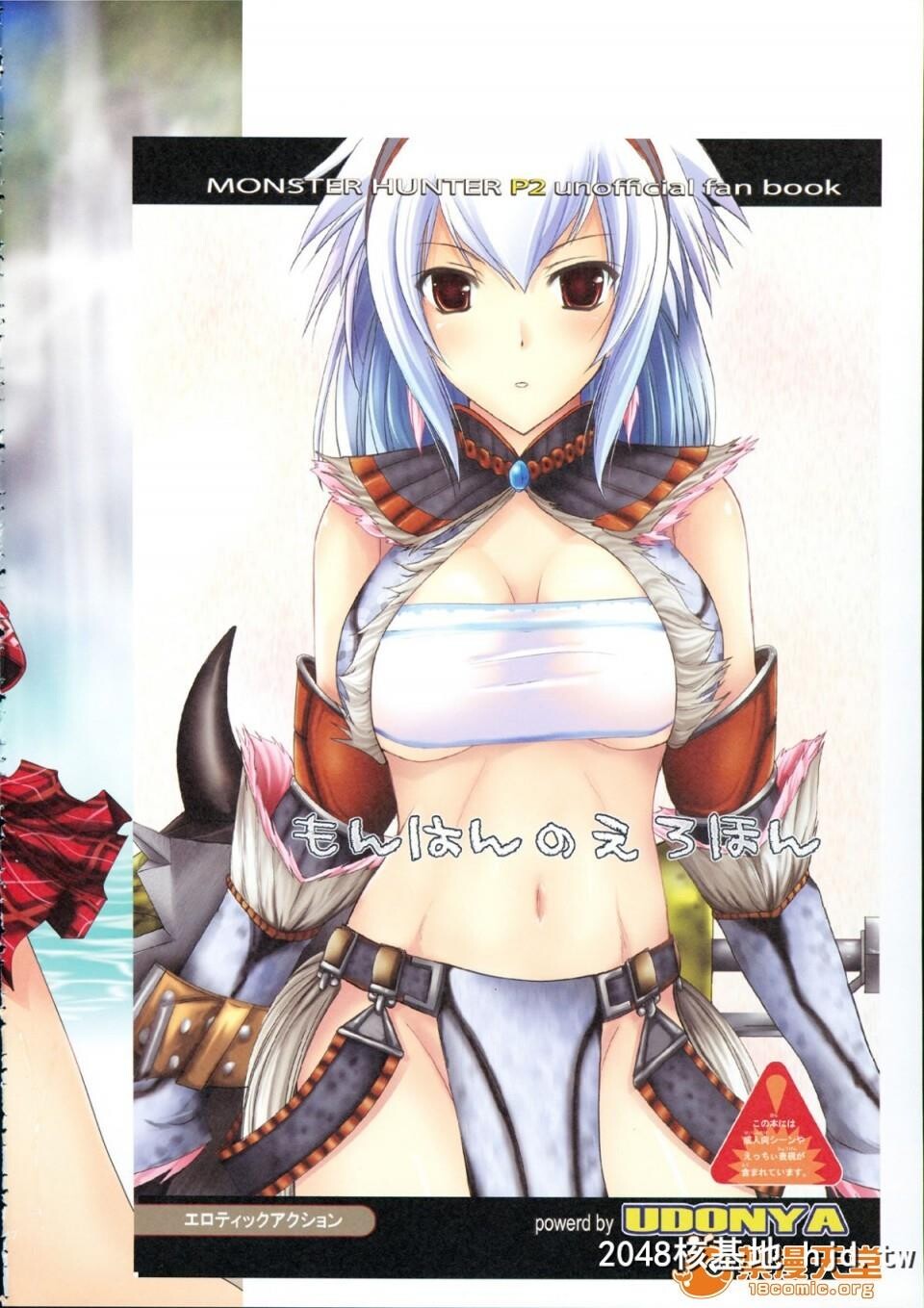 鬼月あるちゅ10周年纪念画集第0页 作者:Publisher 帖子ID:50964 TAG:动漫图片,卡通漫畫,2048核基地