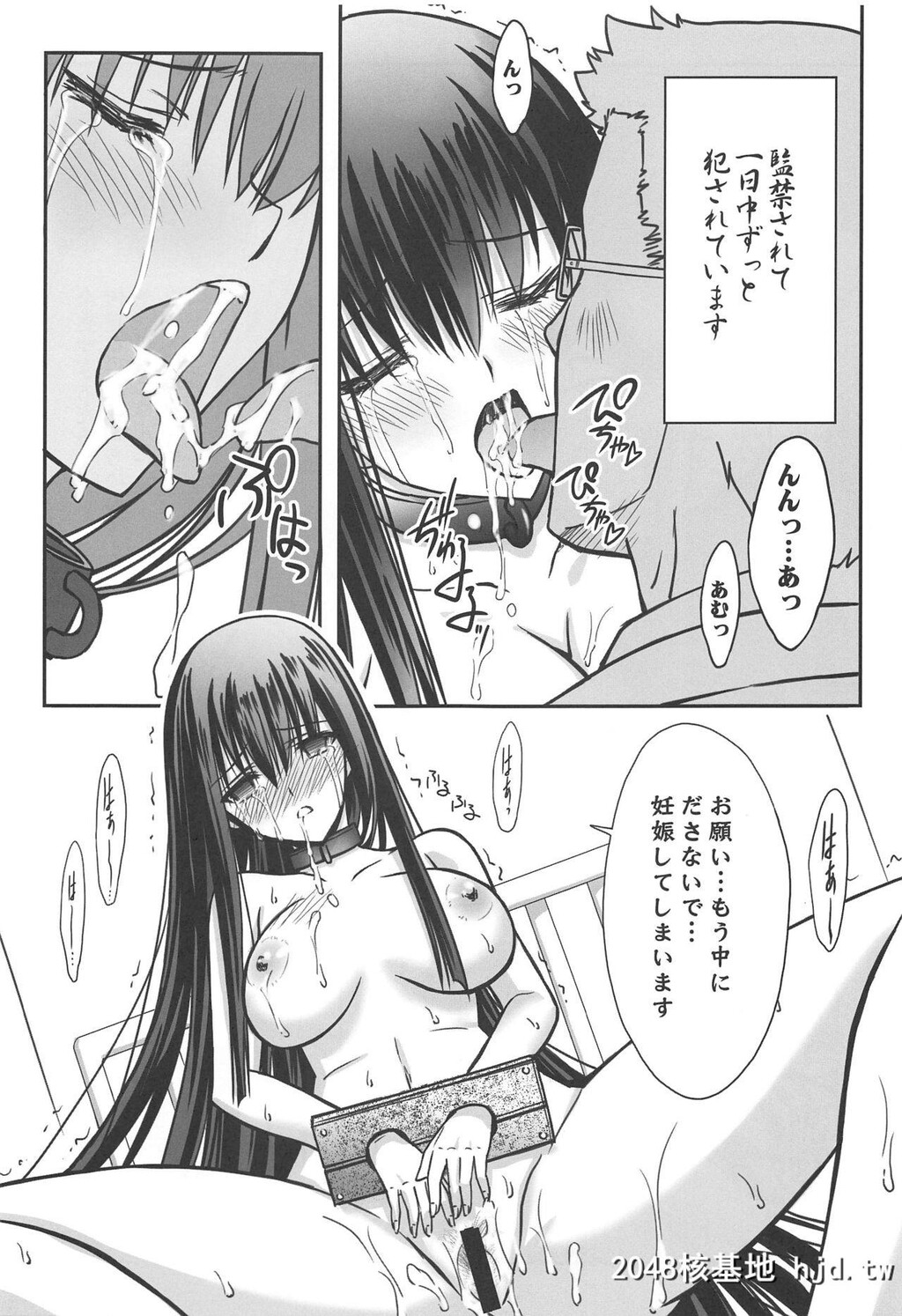 [芹沢克己]紫式部淩辱物语[Fate/GrandOrder]第1页 作者:Publisher 帖子ID:50619 TAG:动漫图片,卡通漫畫,2048核基地