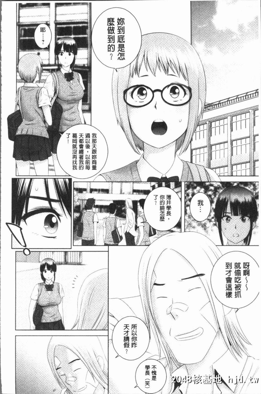 [山云]クローゼット第1页 作者:Publisher 帖子ID:50076 TAG:动漫图片,卡通漫畫,2048核基地