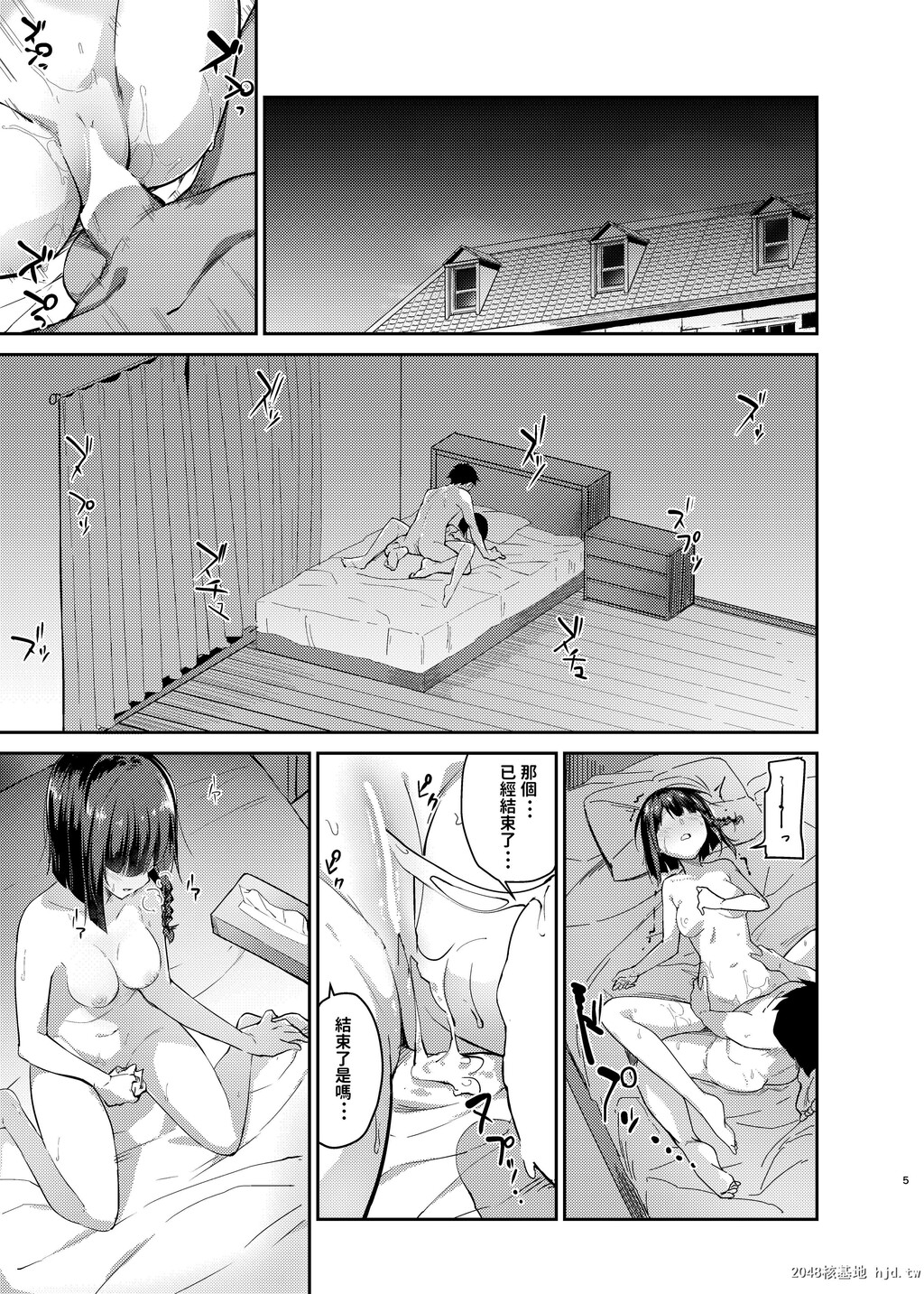 [咳寝[咳寝はじめ]]无口で无表情な妻とベッドの上でお见合いをやり直す话第1页 作者:Publisher 帖子ID:50601 TAG:动漫图片,卡通漫畫,2048核基地