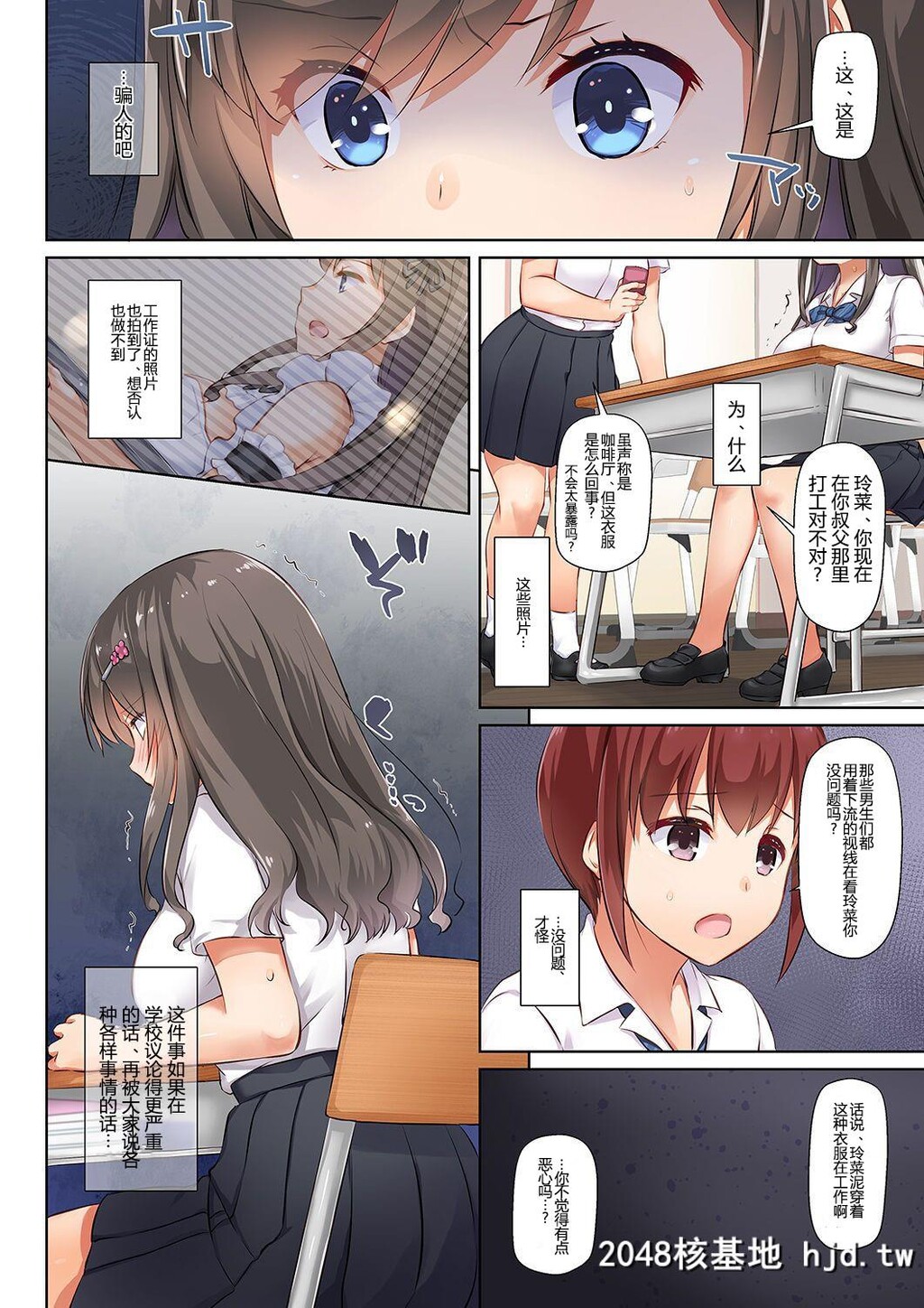 [DigitalLover[なかじまゆか]]DLO-06カレと私の壊れたキズナ3[65P]第0页 作者:Publisher 帖子ID:51394 TAG:动漫图片,卡通漫畫,2048核基地