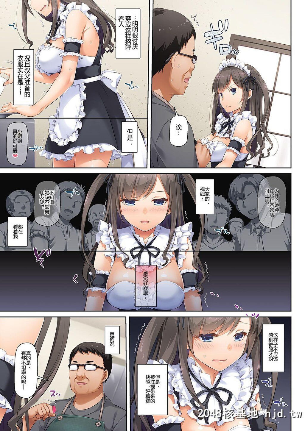 [DigitalLover[なかじまゆか]]DLO-06カレと私の壊れたキズナ3[65P]第0页 作者:Publisher 帖子ID:51394 TAG:动漫图片,卡通漫畫,2048核基地