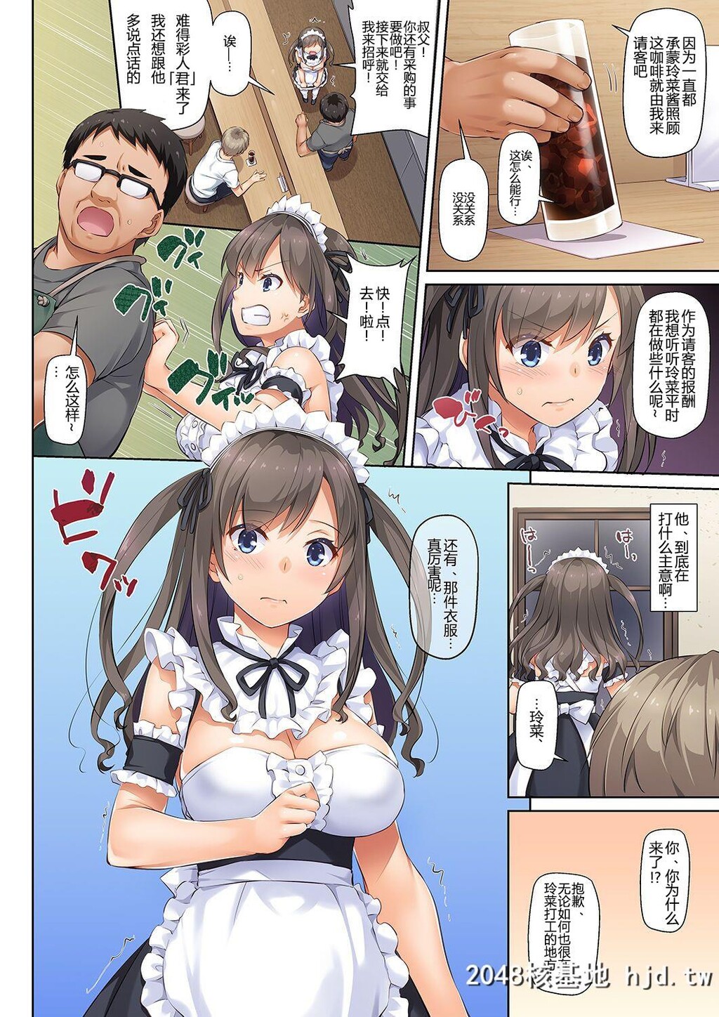 [DigitalLover[なかじまゆか]]DLO-06カレと私の壊れたキズナ3[65P]第1页 作者:Publisher 帖子ID:51394 TAG:动漫图片,卡通漫畫,2048核基地