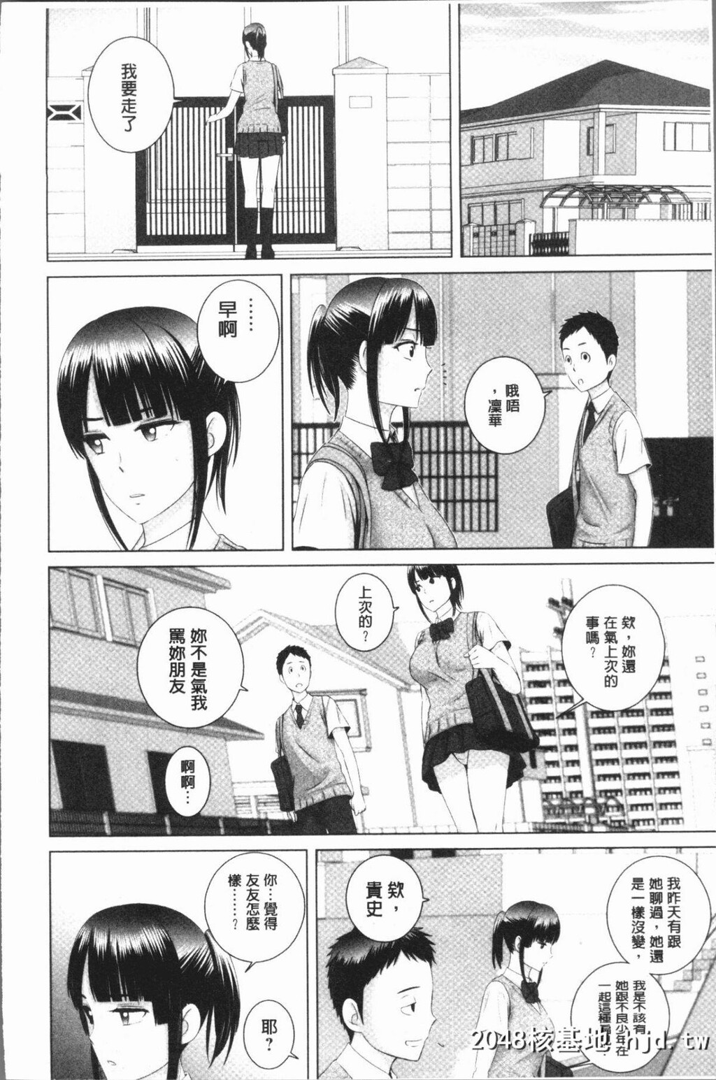 [山云]クローゼット第1页 作者:Publisher 帖子ID:50076 TAG:动漫图片,卡通漫畫,2048核基地