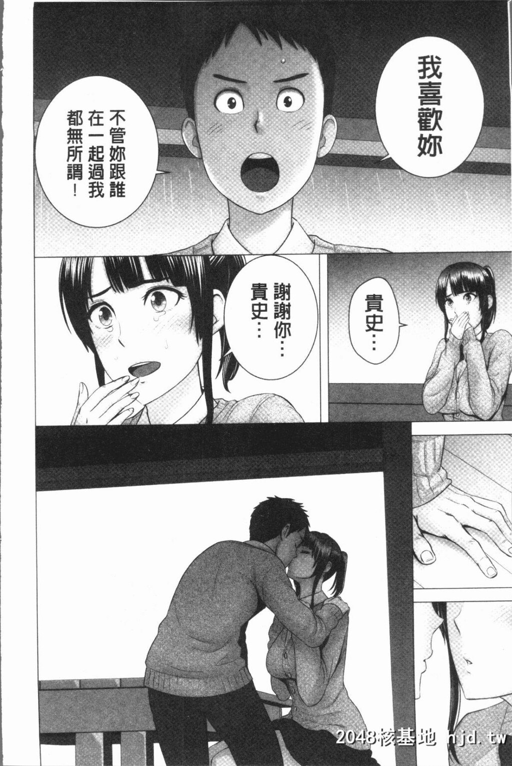 [山云]クローゼット第1页 作者:Publisher 帖子ID:50076 TAG:动漫图片,卡通漫畫,2048核基地