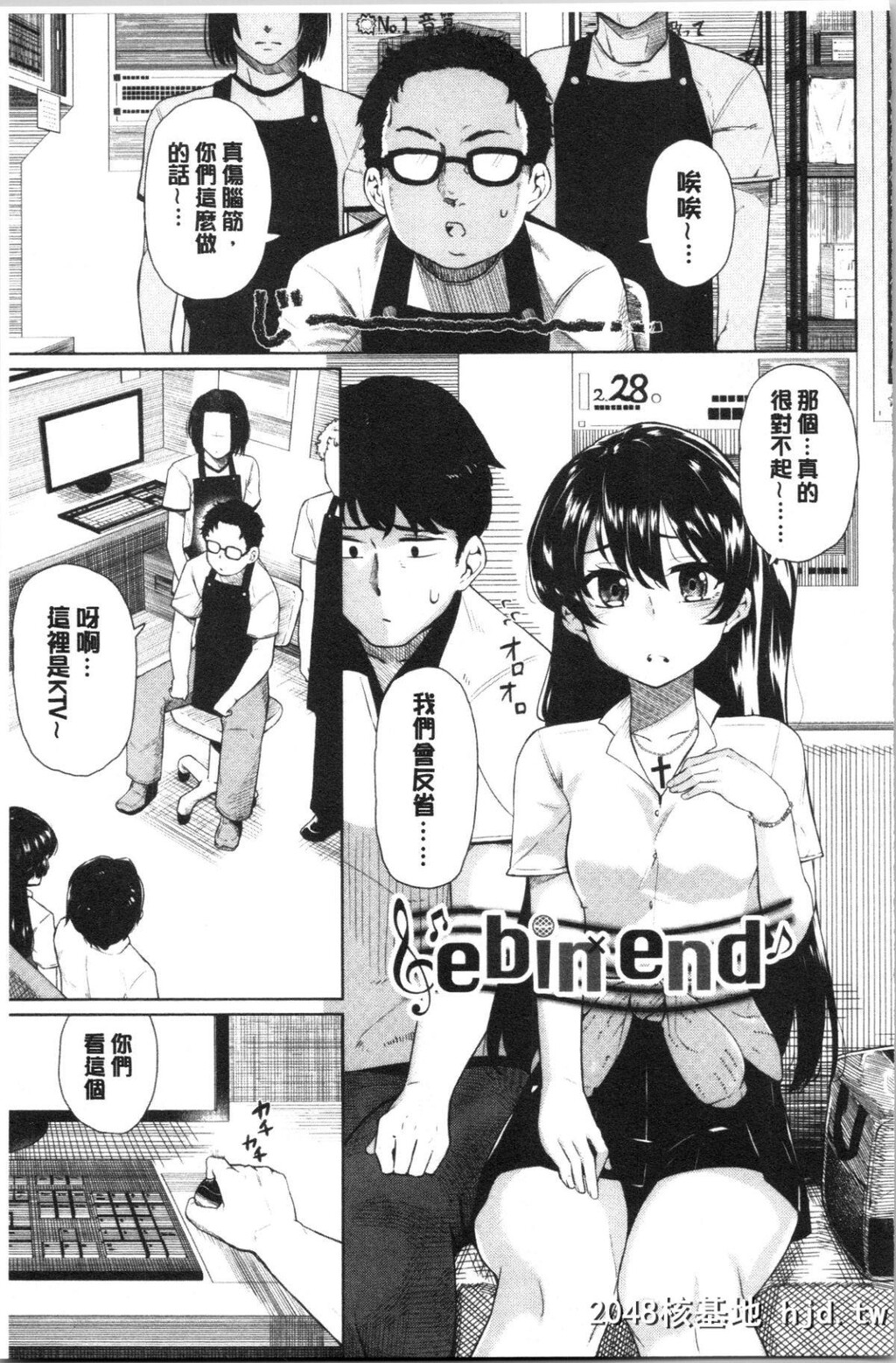 [鱼野シノメ]ハッピーエンド第1页 作者:Publisher 帖子ID:47741 TAG:动漫图片,卡通漫畫,2048核基地