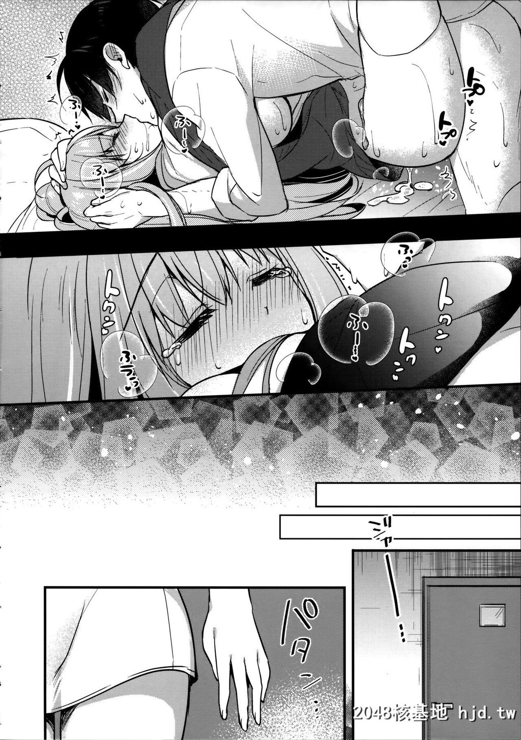 [AppleWater[りんご水]]となりの幼なじみちゃん?第1页 作者:Publisher 帖子ID:48102 TAG:动漫图片,卡通漫畫,2048核基地