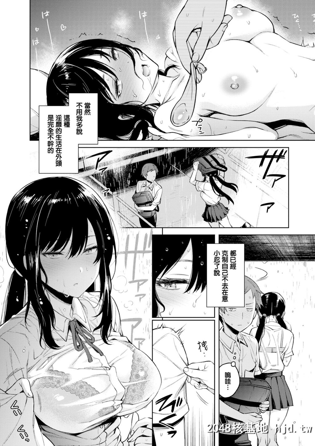 [我尻X无邪気无修宇宙分组][六角八十助]シノブちゃんのすくすく日记[COMIC失楽天20...第1页 作者:Publisher 帖子ID:49198 TAG:动漫图片,卡通漫畫,2048核基地