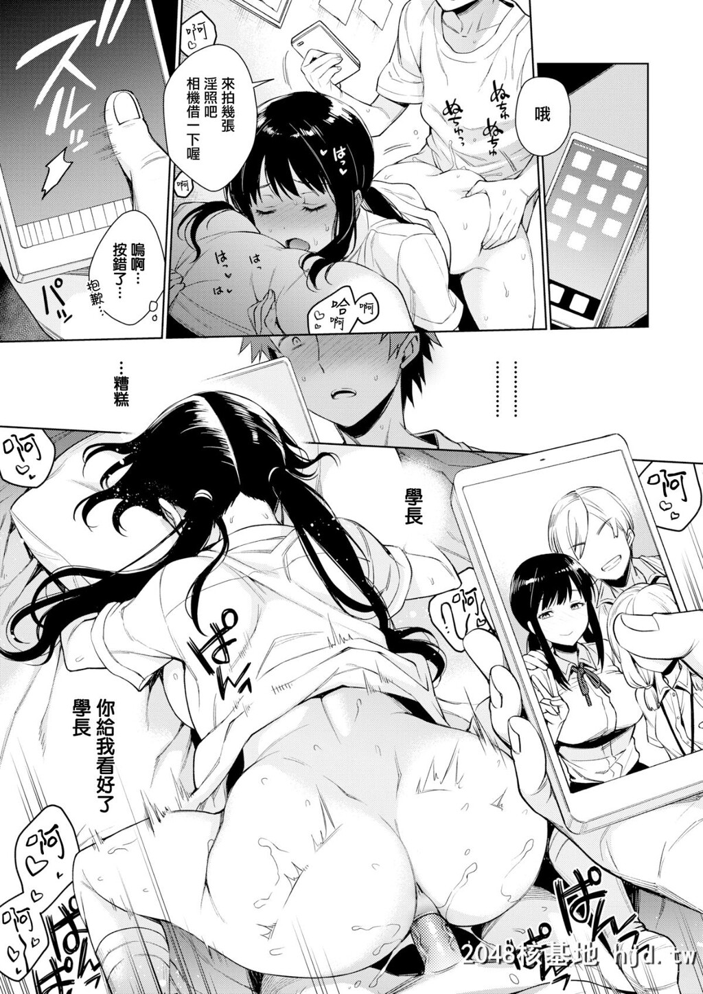 [我尻X无邪気无修宇宙分组][六角八十助]シノブちゃんのすくすく日记[COMIC失楽天20...第1页 作者:Publisher 帖子ID:49198 TAG:动漫图片,卡通漫畫,2048核基地