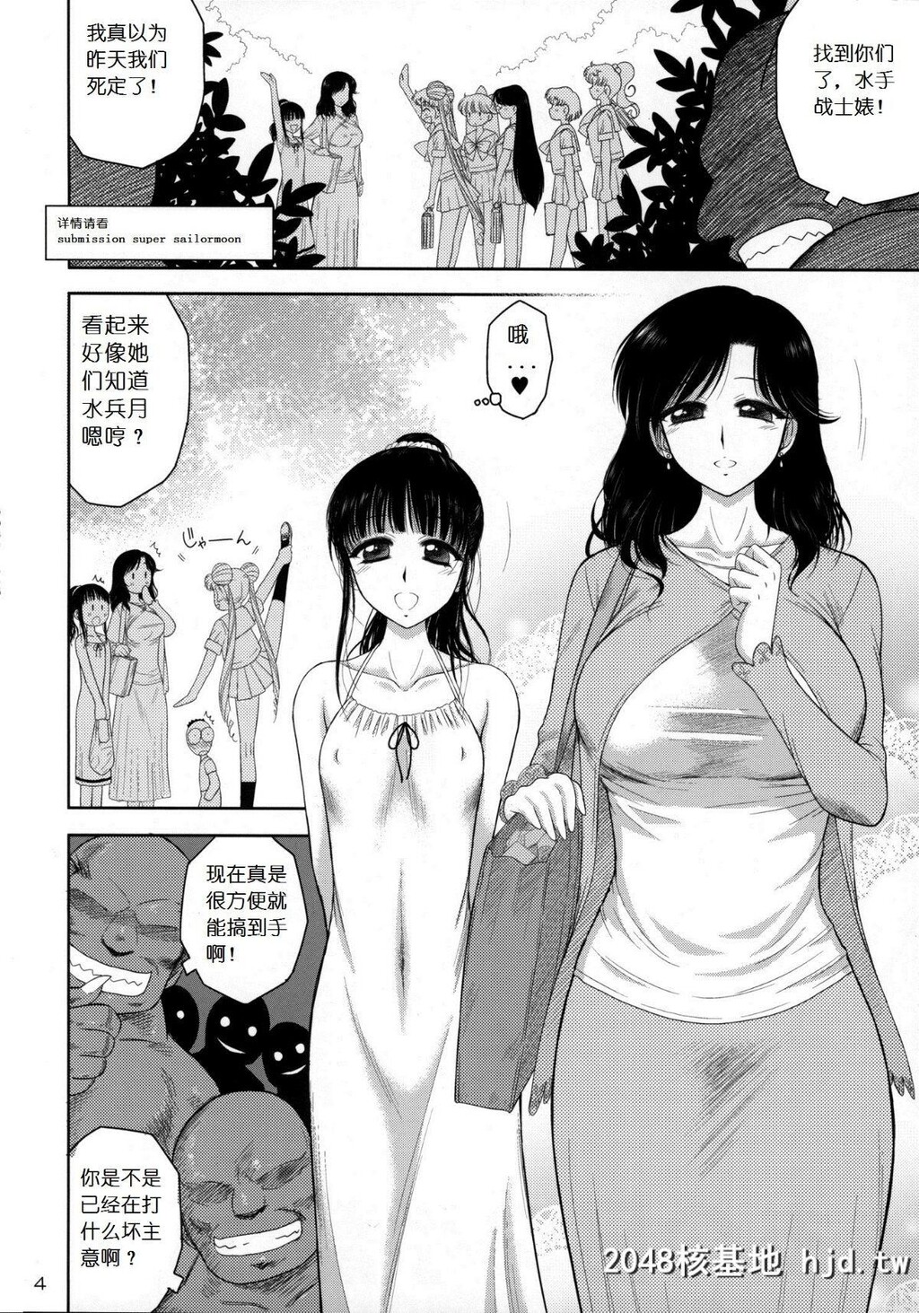 AnoHiNoTegome-San[26P]第0页 作者:Publisher 帖子ID:48098 TAG:动漫图片,卡通漫畫,2048核基地